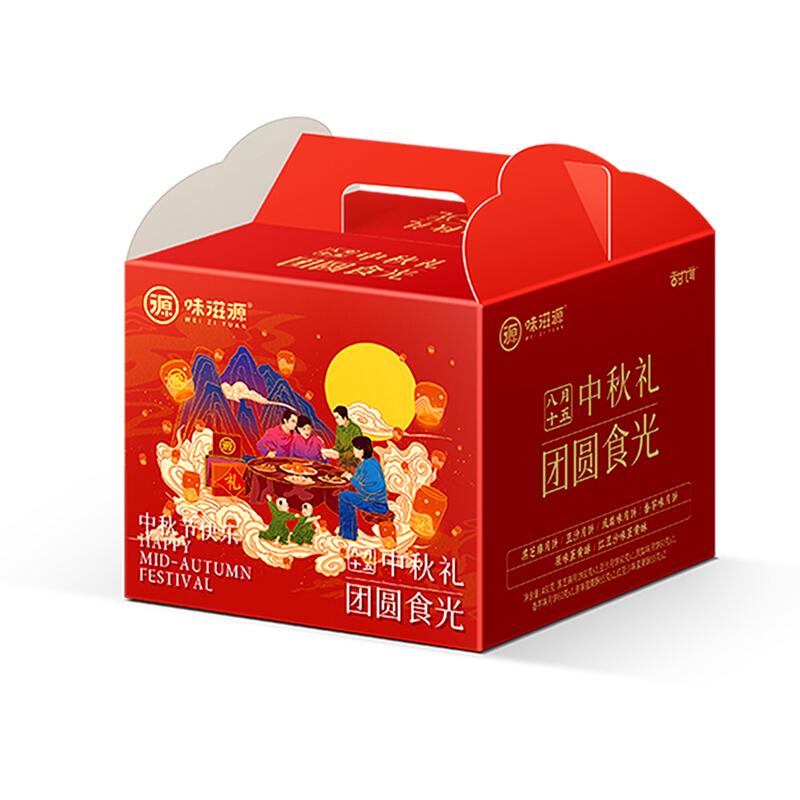 味滋源团圆食光月饼礼盒二层提篮8饼6味460g（盒）红色