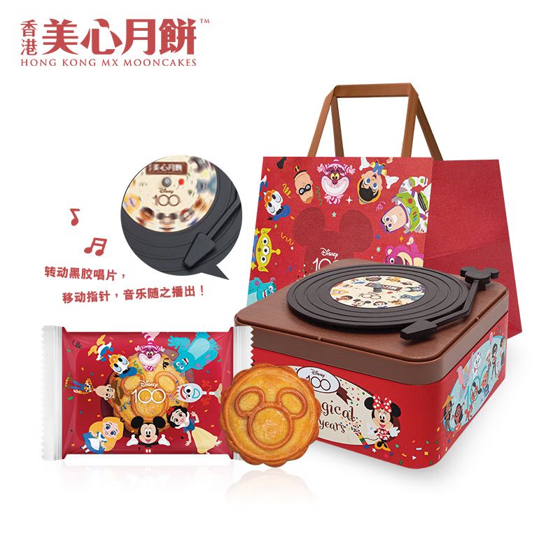 美心（Meixin）蛋黄白莲蓉（迪士尼唱片机造型）月饼礼盒280g（盒）
