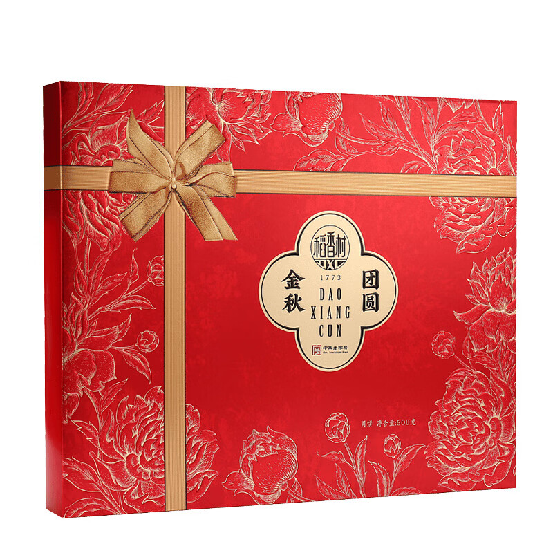 稻香村（DAOXIANGCUN）金秋团圆月饼礼盒600g(单位：盒)