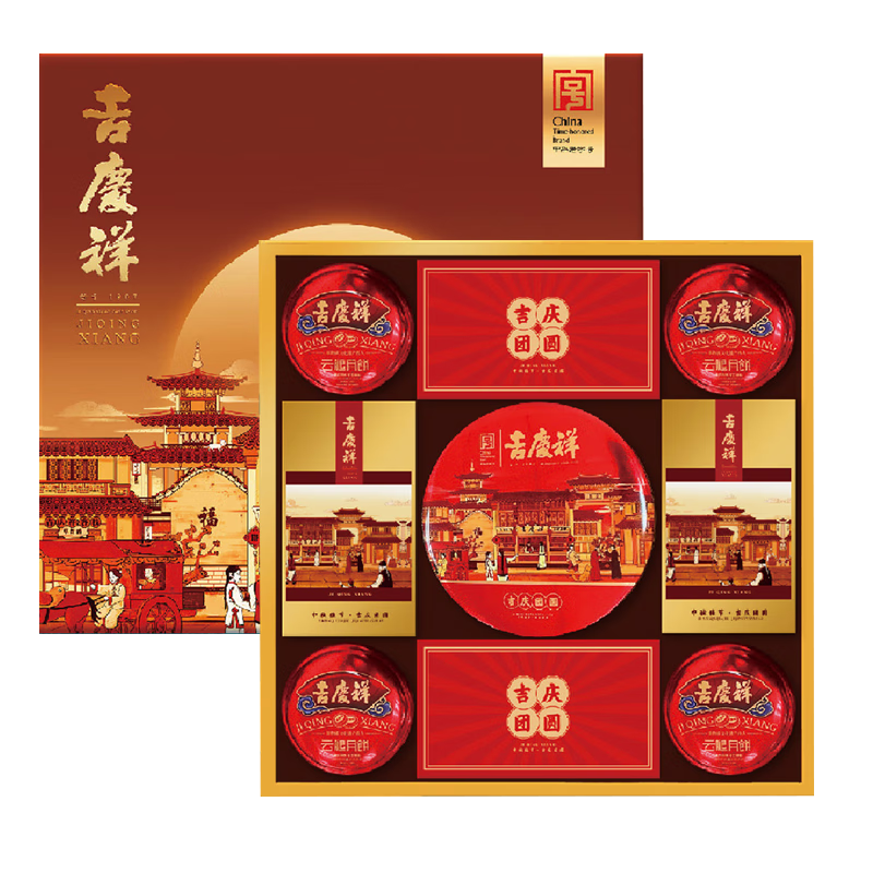 吉庆祥吉庆团圆月饼1.42千克(单位：盒)