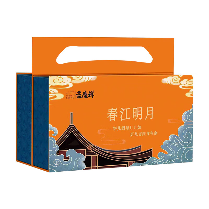 吉庆祥春江明月月饼990克(单位：盒)