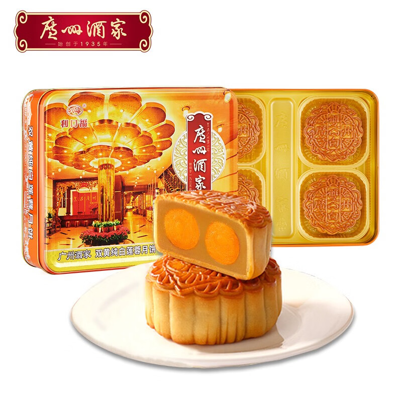 广州酒家 2023年中秋 双黄纯白莲蓉月饼礼盒720g（单位：盒）
