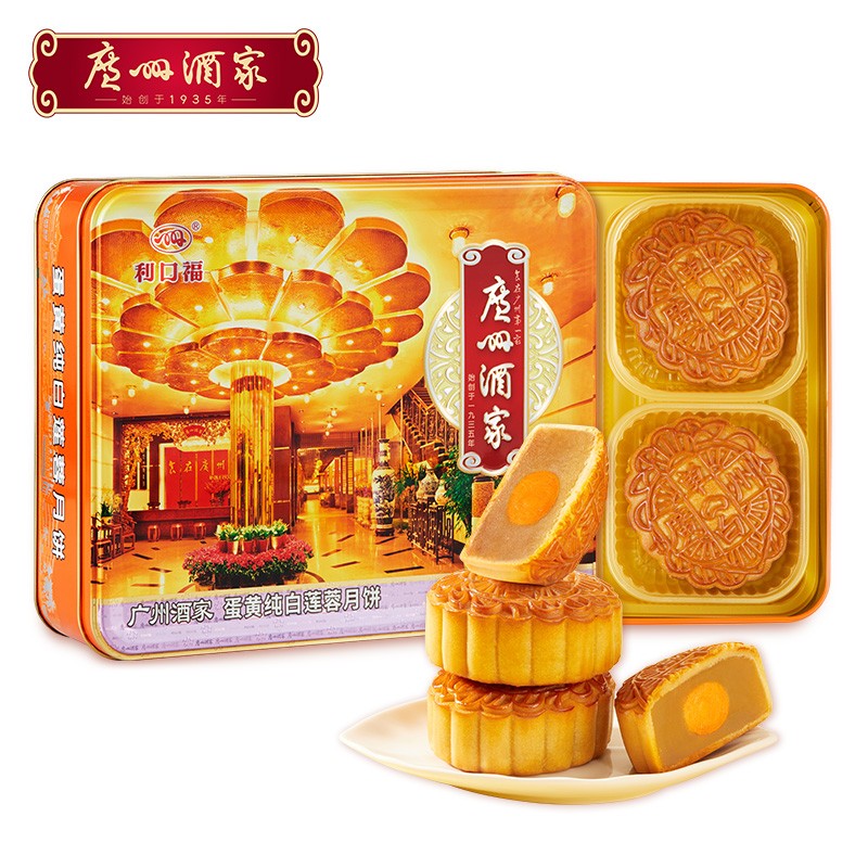 广州酒家 2023年中秋 蛋黄纯白莲蓉月饼礼盒720g（单位：盒）