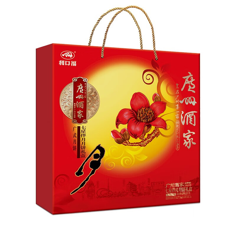 广州酒家 2023年中秋 七星伴月月饼礼盒810g（单位：盒）