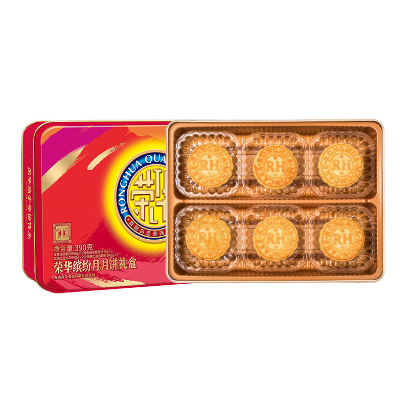 荣华缤纷月月饼390g(单位：盒)蛋黄白莲蓉红豆沙糕点广式礼盒