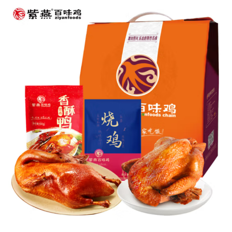 紫燕百味鸡熟食礼盒 酱鸭酱鸡组合800g（盒）