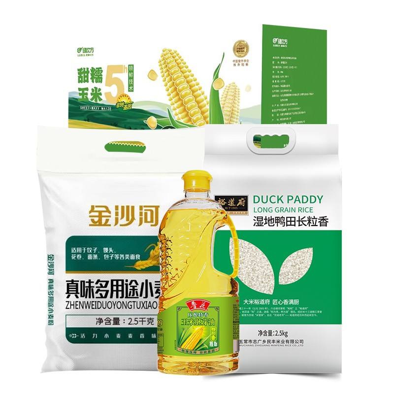 裕道府/绿次方/长寿花/金沙河米面油玉米组合7.3KG+900ML（盒）