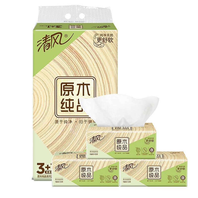 【停用】清风抽纸原木纯品软抽纸巾4包小规格2层150抽(包)
