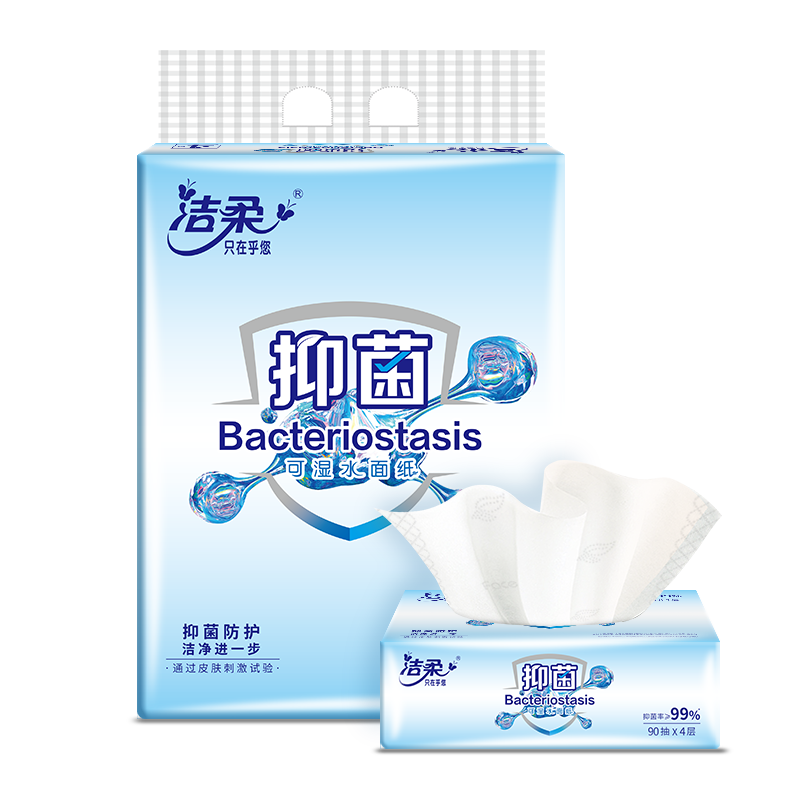 洁柔JR216－04抑菌系列纸面巾蓝色加厚4层90抽纸面巾*4包*12提/箱（提）