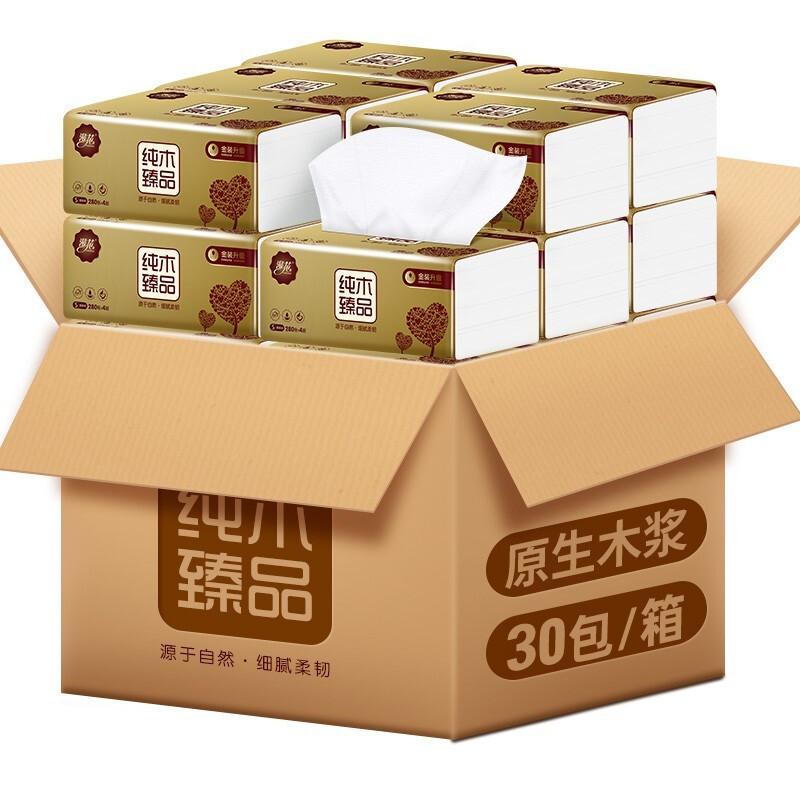漫花 MHJZ280－30 金装原木纸巾抽纸整箱家用实惠装卫生纸 30包（包）