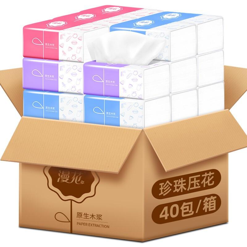 漫花 MHYH232－40 抽纸整箱家用 面巾纸 40包（包）