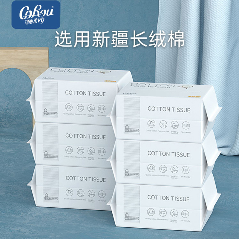 可心柔（COROW）婴幼儿纯棉棉柔巾100抽6包 SK90-6（单位：箱）