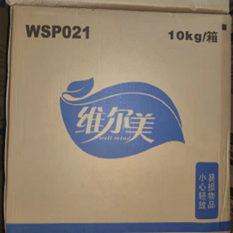 维尔美WSP021抽纸  馒头纸  10KG/箱（箱）