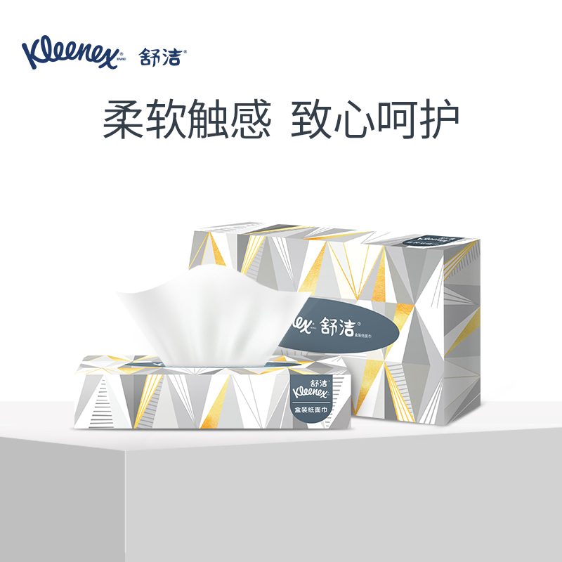 舒洁（Kleenex）0228抽纸 长方扁盒装面纸 80抽 2层0228-40 200*194mm 72盒/箱 (单位：箱)