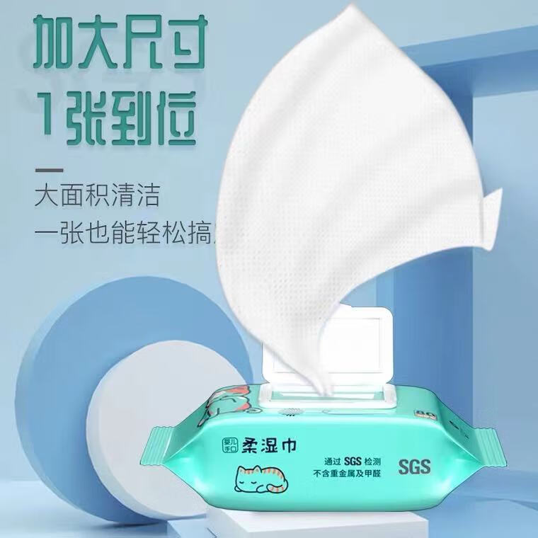 猫王 MSJ02 婴儿手口80片柔湿巾180mm*150mm（包）