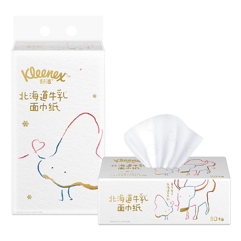 舒洁（Kleenex）北海道牛乳系列乳霜纸面巾80抽5包装 鼻子纸 保湿纸巾 婴儿纸巾(包)