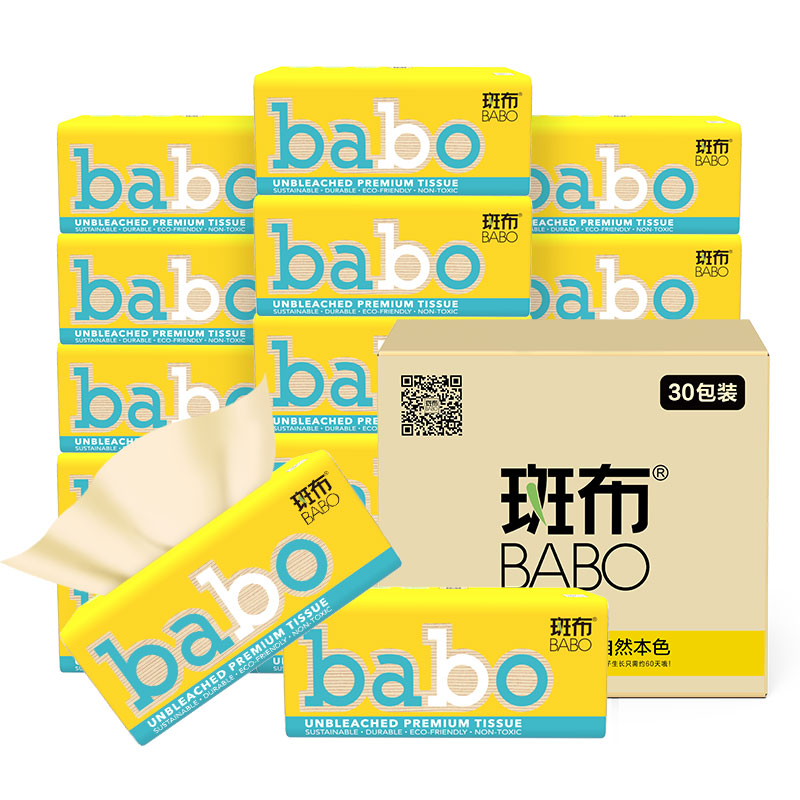 斑布（BABO）DBJPR100D30抽纸3层100抽30包/箱（单位：箱）