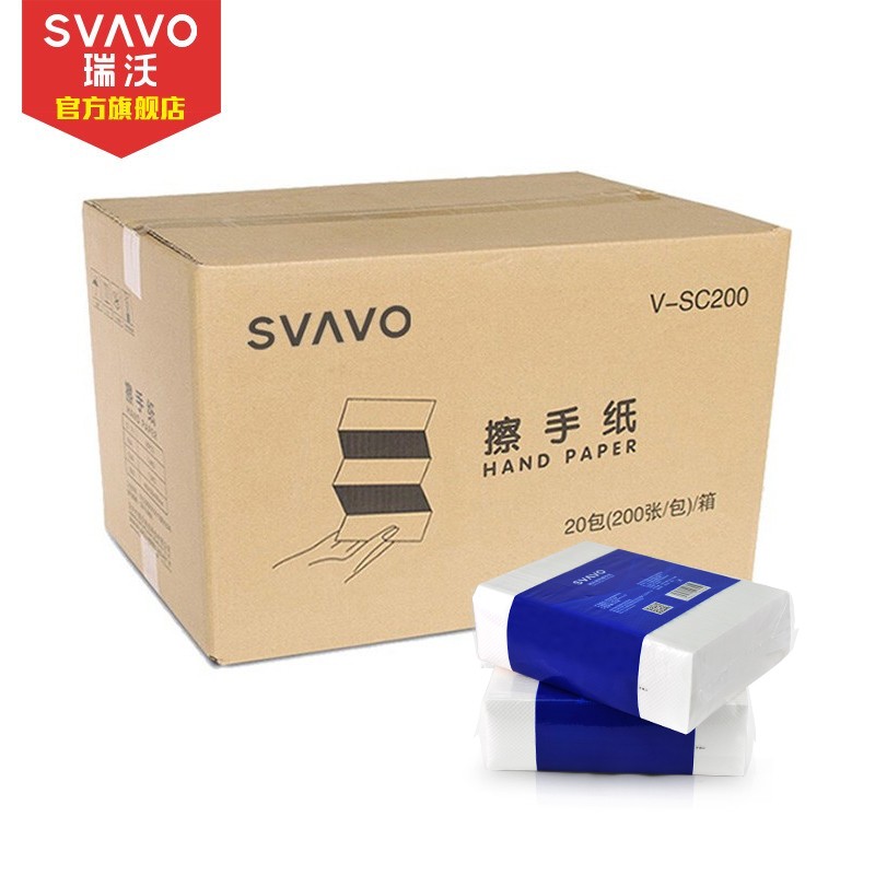 瑞沃（SVAVO）V-SC200擦手纸20包200抽（箱）