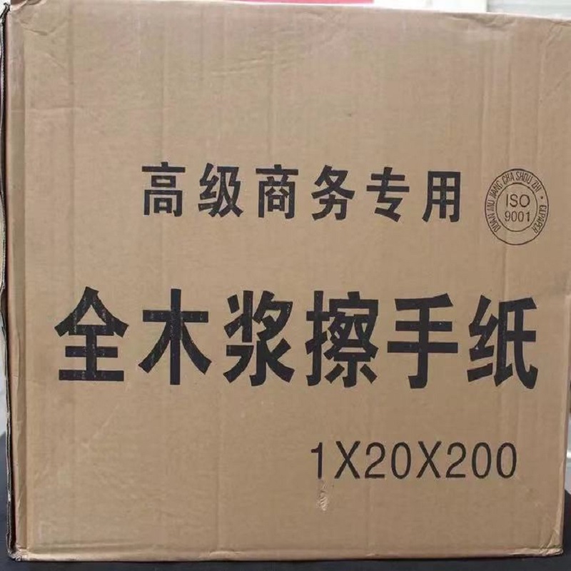精益纸品JY-5A擦手纸200张/包,20包/箱(箱)
