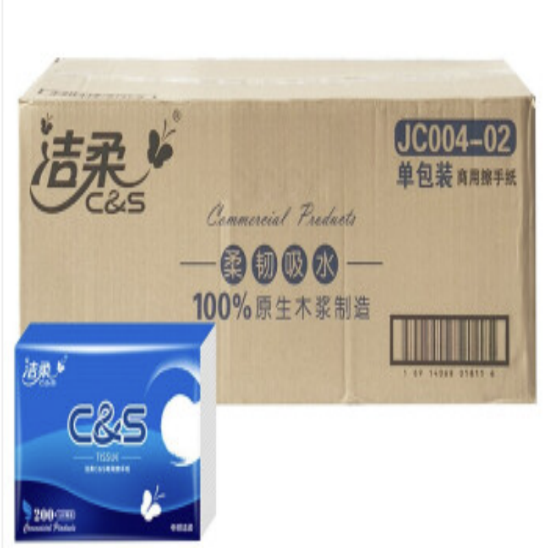 洁柔（C&S）JC004-02商用200抽卫生纸酒店商用纸巾家用20包/箱(单位：箱）