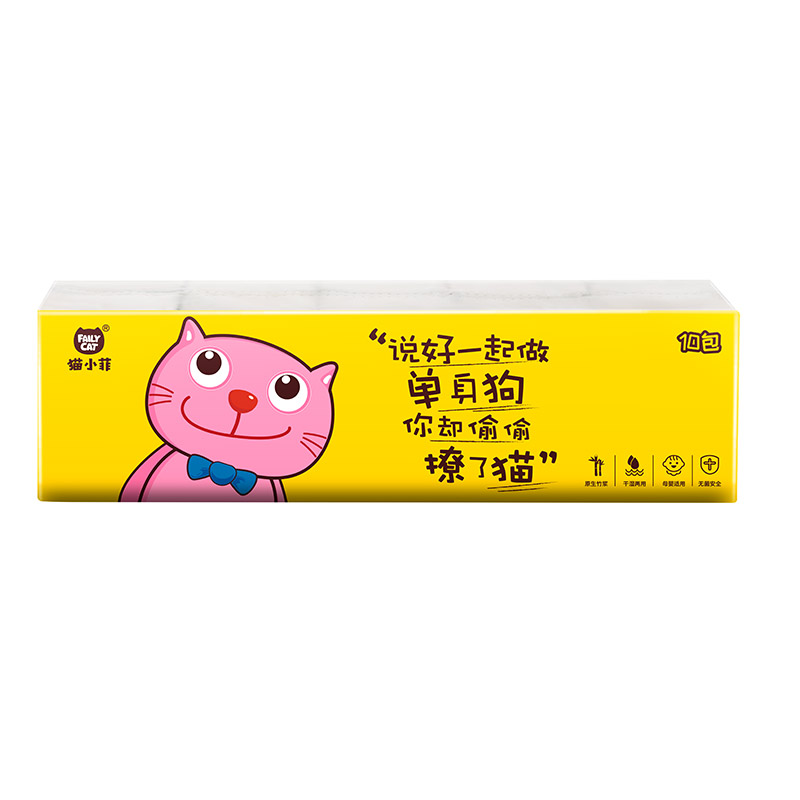 猫小菲 简沐系列本色手帕纸10包/提（4层/8片*10包）（计价单位：提）