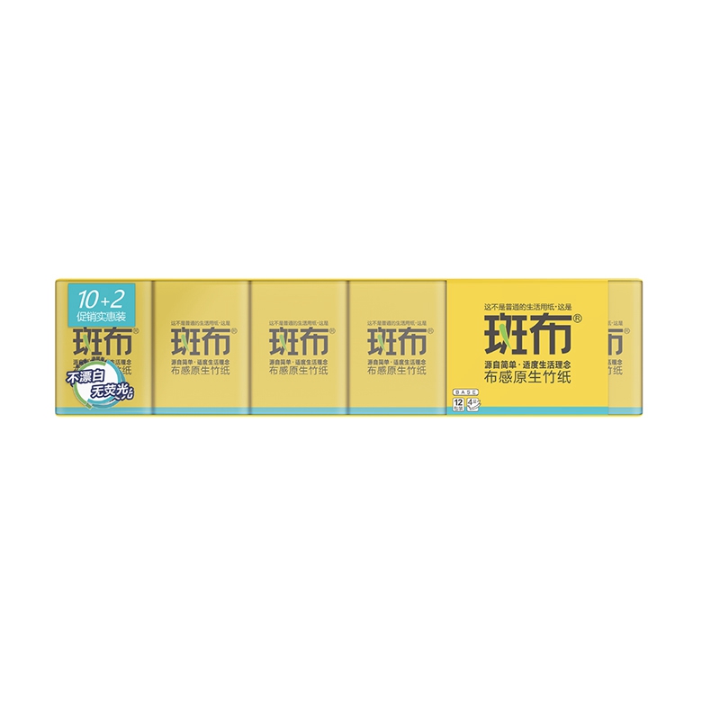 斑布（BABO）BCP08-12手帕纸10+2包（单位：条）