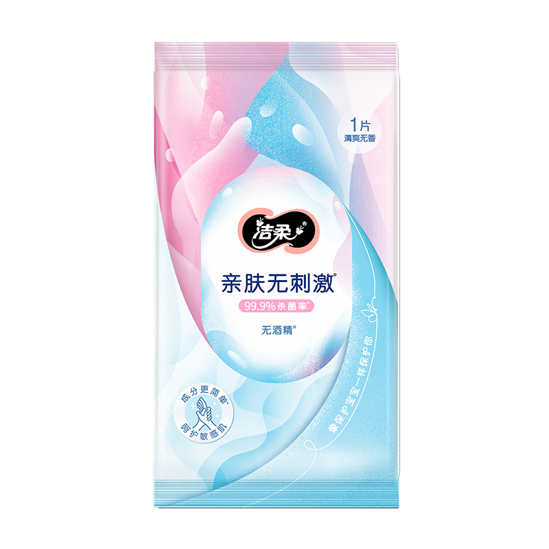 洁柔JS006-10卫生湿巾独立装10片/包(包)