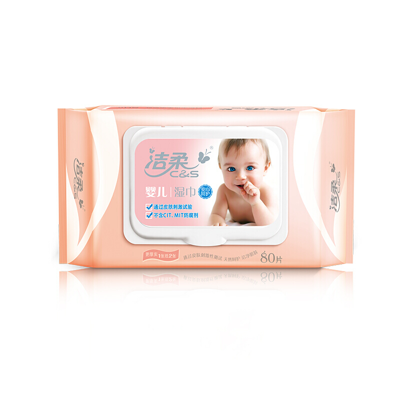 洁柔JS008-01婴儿湿巾，非独立装（80片装）(包)