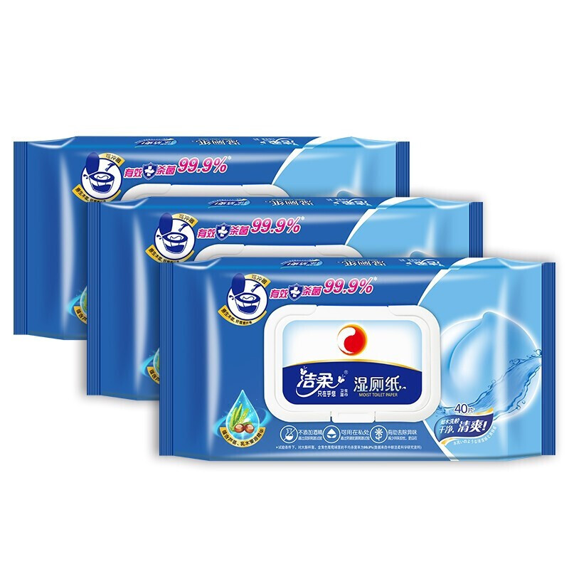 洁柔JS205-01湿厕纸（整箱）（40片*20包/箱）（箱）