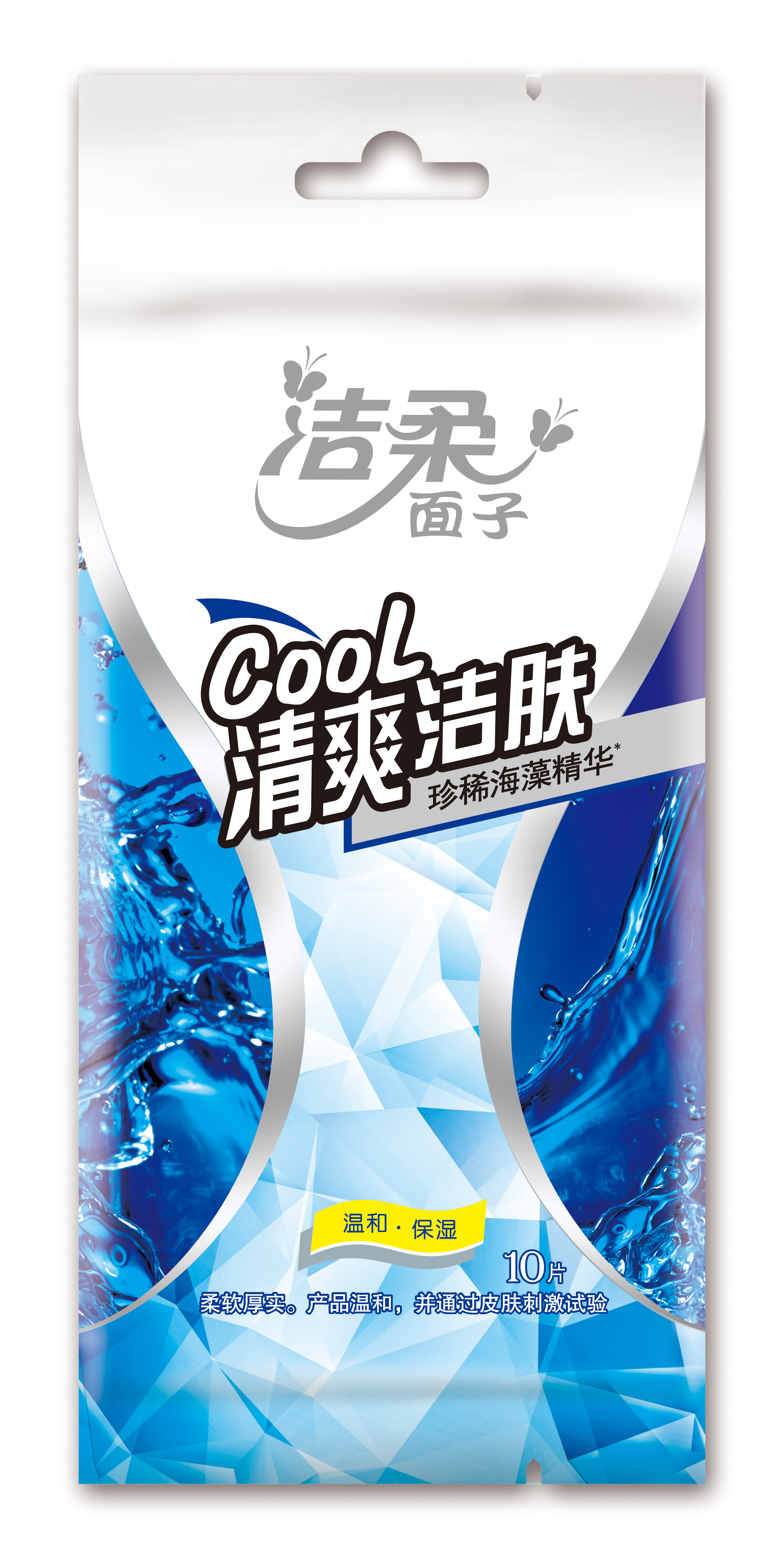 洁柔JS003－10温和无刺激不含酒精湿纸巾1片*3(包）