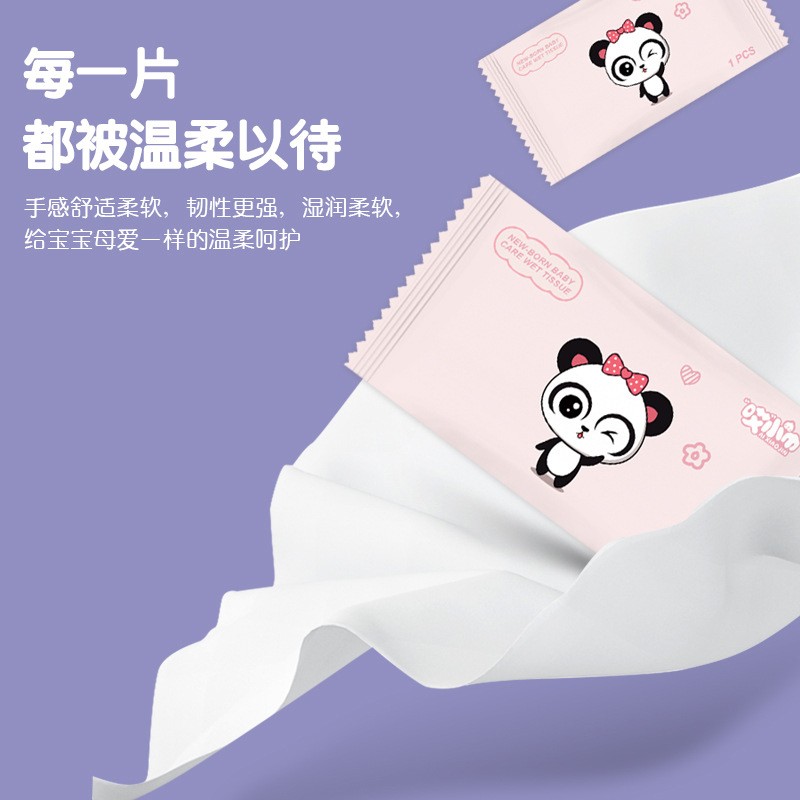 哎小巾卡通熊猫单片一次性手口湿巾（片）