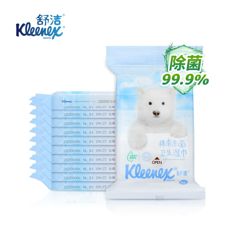 舒洁（Kleenex）91345抑菌湿巾不刺激儿童湿巾10片/包 10包/提 6提/箱（单位：箱）