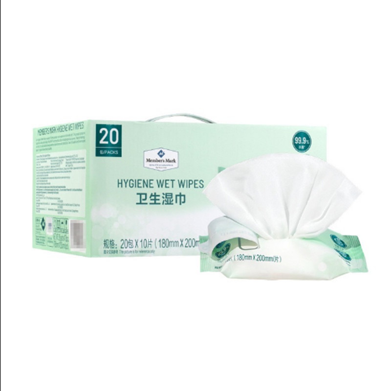 先马（SAMA）经典清洁湿纸巾卫生湿巾1箱20包（10片/包）（箱）