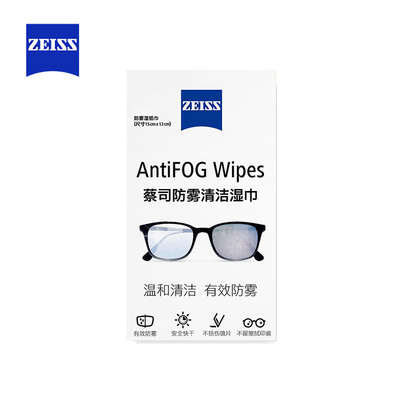 zeiss蔡司（ZEISS）眼镜防雾清洁湿巾纸巾 6片/盒定制(单位:盒)
