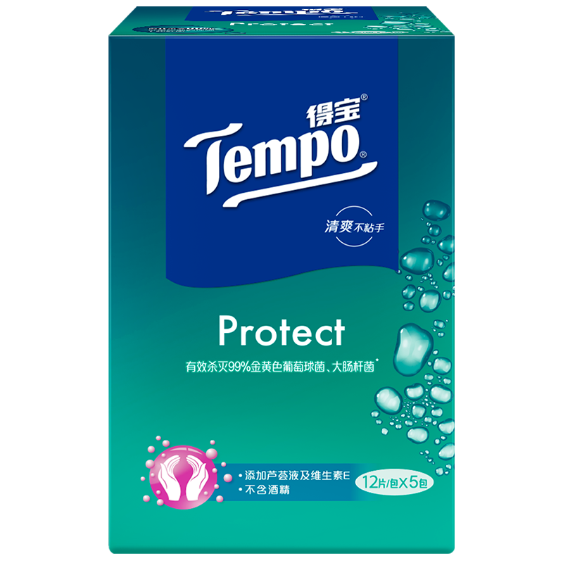 得宝（TEMPO）湿巾 湿纸巾 12片*5包高效杀菌防护湿巾 温和不刺激  纸巾(盒)