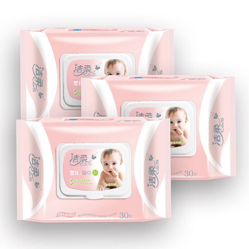 JS015-01B洁柔面子牌婴儿湿巾(30片非独立装)（组）