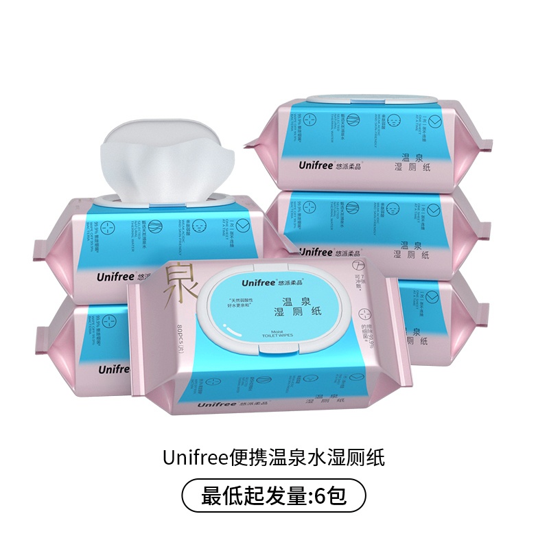 unifreeUF-015CZ湿巾(单位：180*150mm80片/包*6包/箱)