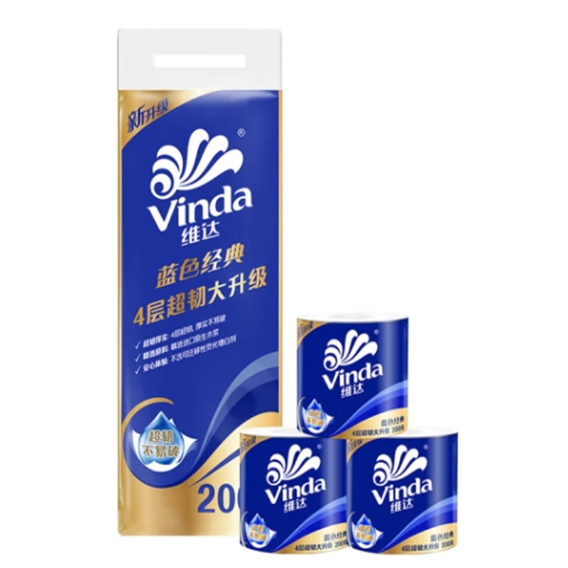 维达（Vinda）有芯卷纸 蓝色经典4层200克10卷 厚韧卫生纸 卷筒纸(单位：提)