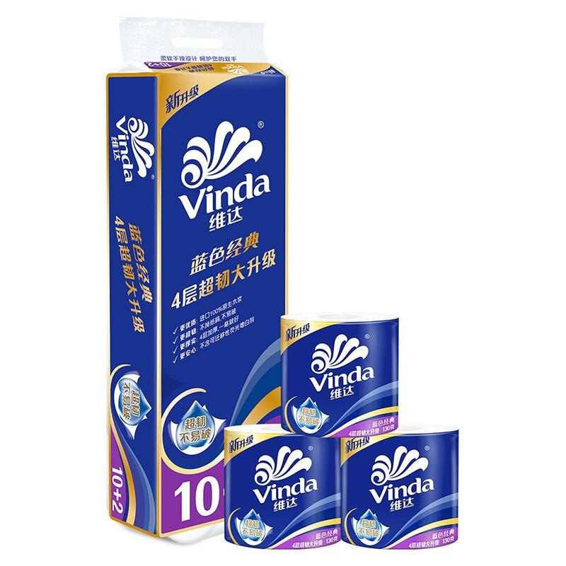 维达(Vinda) 卷纸 蓝色经典4层130g卫生纸巾*12卷（提）