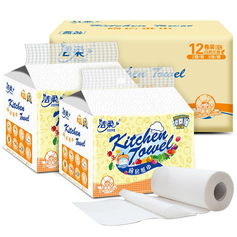 洁柔厨房纸巾 加厚加量120节*12卷 吸油吸水纸 可直接包裹食物(箱)