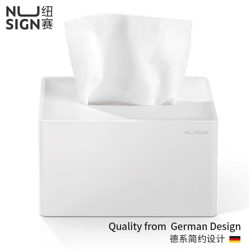 纽赛NS911纸巾盒(白色)(个)