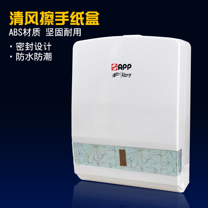 清风 OD01A 纸巾盒 (单位：个)