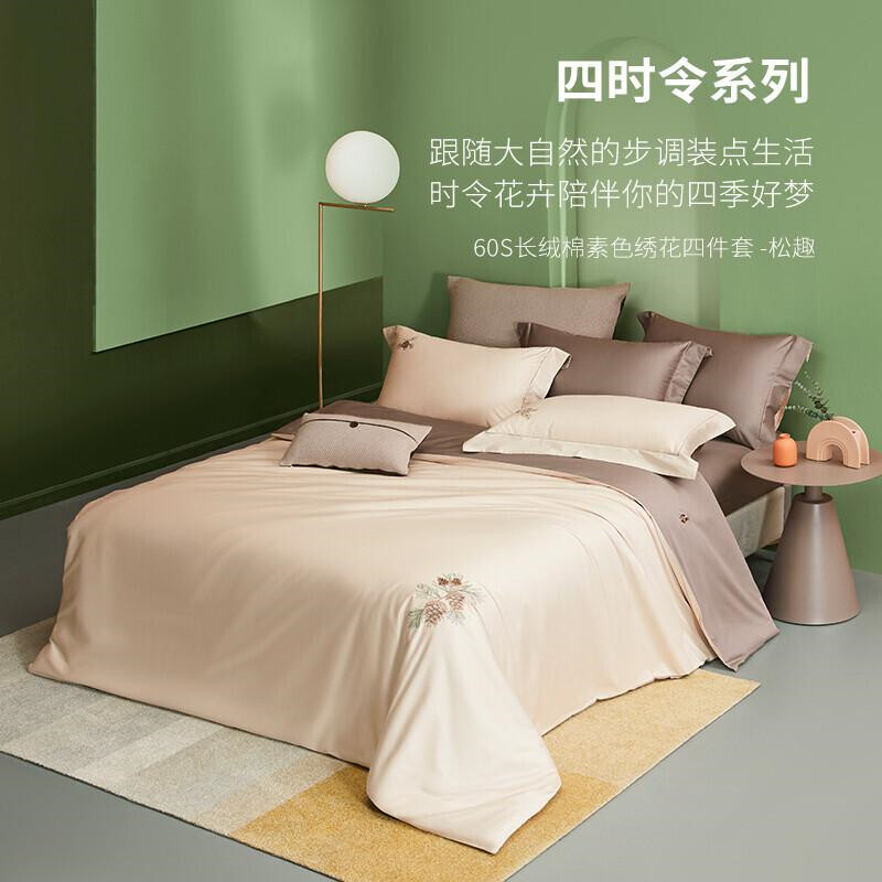 梦洁四件套纯棉被套床单枕套全棉床上套件1.8m床(床)