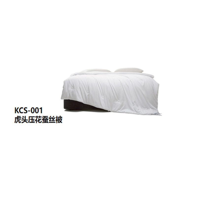 高田贤三（KENZO）KCS-001虎头压花蚕丝被200×230cm (单位：条)
