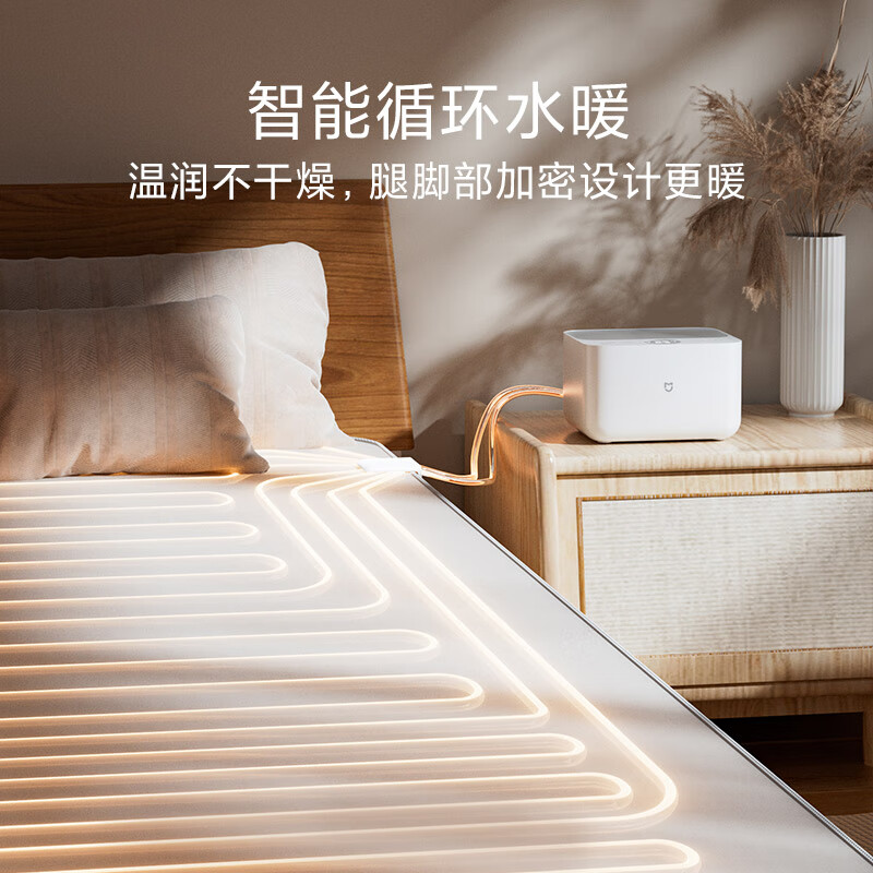 米家（MIJIA）智能水暖毯循环水暖低噪运行智能控制电热毯电褥子双人1.5m*2mBHR7763CN(个)