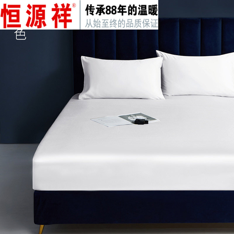 恒源祥（HYX）全棉床罩床笠 100x200cm 白色（张）