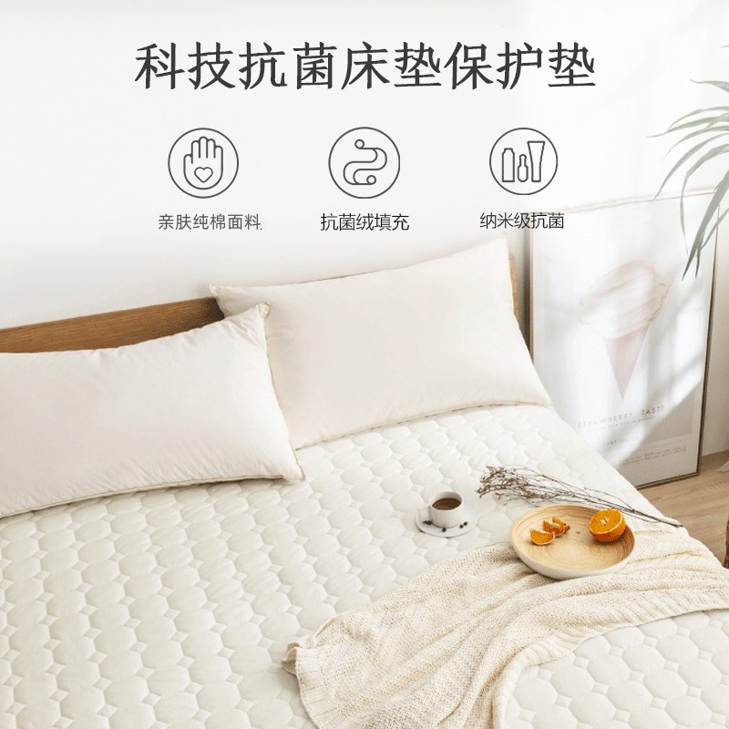 恒源祥（HYX）床垫保护垫全棉120*200cm（件）