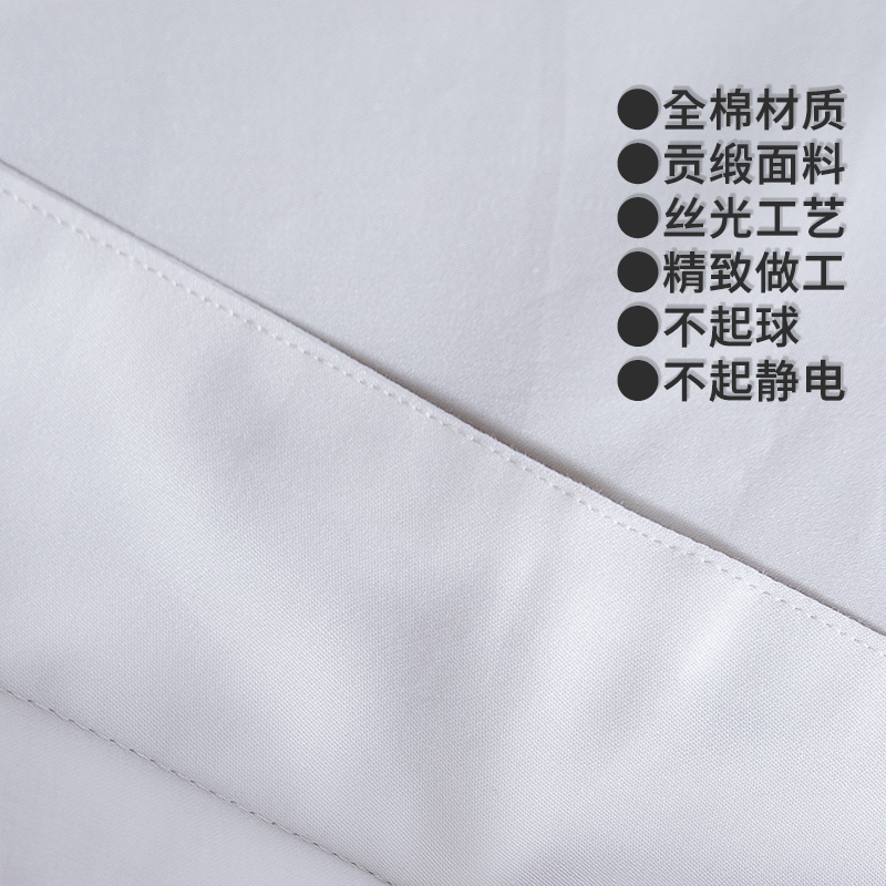 德世朗纯棉被罩1.6m×2.15m  定制（单位：套）