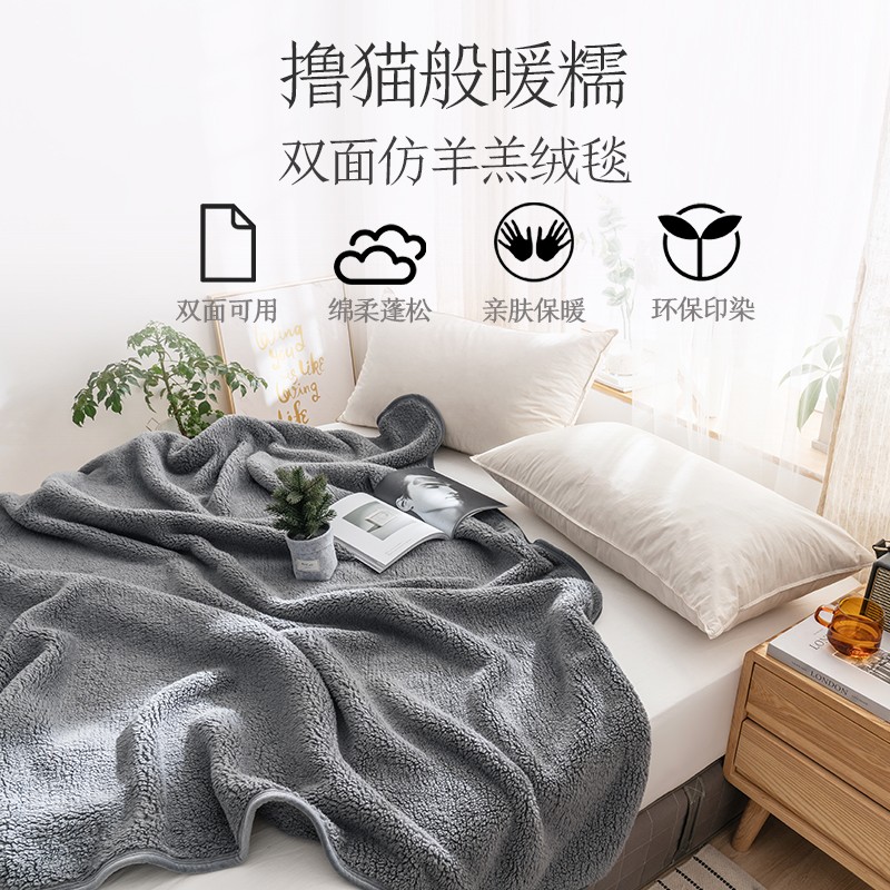 京东京造羊羔绒毯 900g超柔毛毯盖毯宿舍办公室午睡毯子 灰色 150x200cm(个)