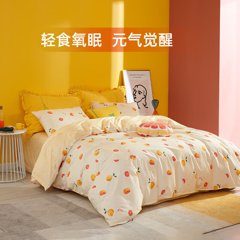 梦洁家纺甜甜蜜柚100%纯棉印花被套床单床上四件套1.5米床（200×230）(套)